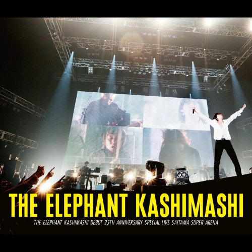 Life TOUR 2002[Blu-ray] - エレファントカシマシ - UNIVERSAL MUSIC JAPAN