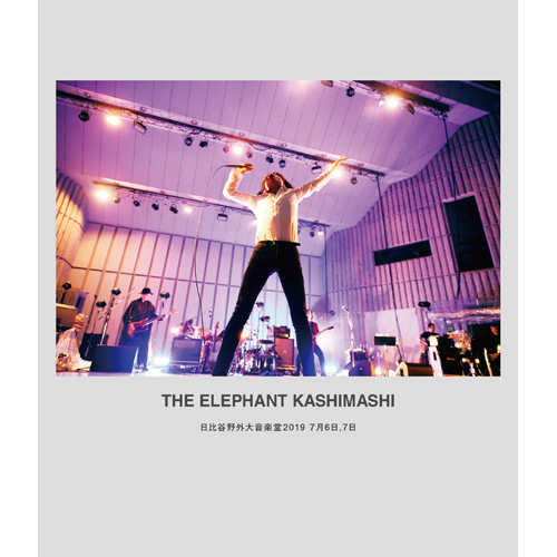エレファントカシマシ 日比谷野外大音楽堂2019 7月6日,7日 [通常盤