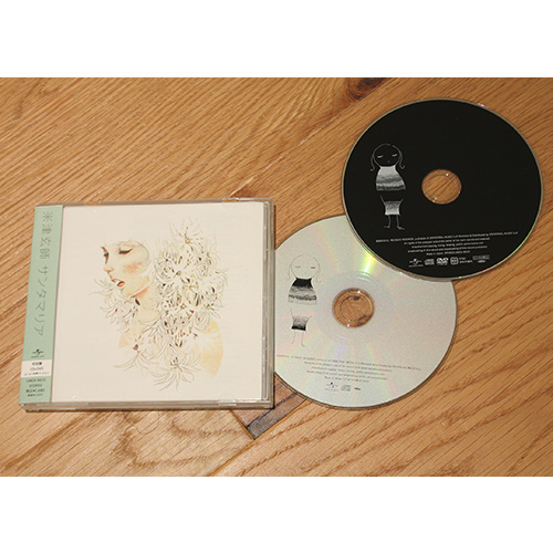 サンタマリア [初回盤][CD MAXI][+DVD] - 米津玄師 - UNIVERSAL MUSIC