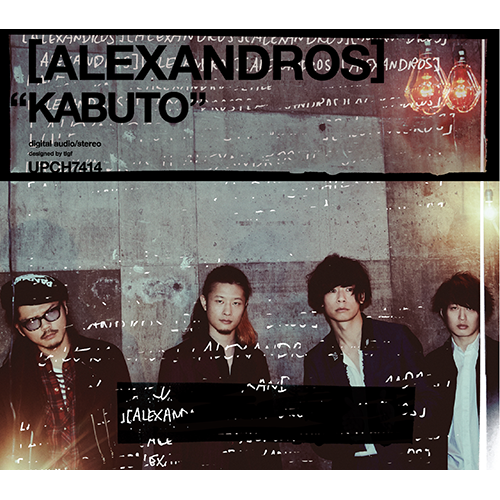 KABUTO [初回限定盤][CD MAXI][+フォトブック] - [ALEXANDROS