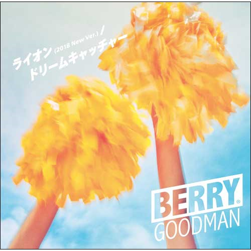 ライオン (2018 New Ver.) / ドリームキャッチャー [初回限定盤A][CD