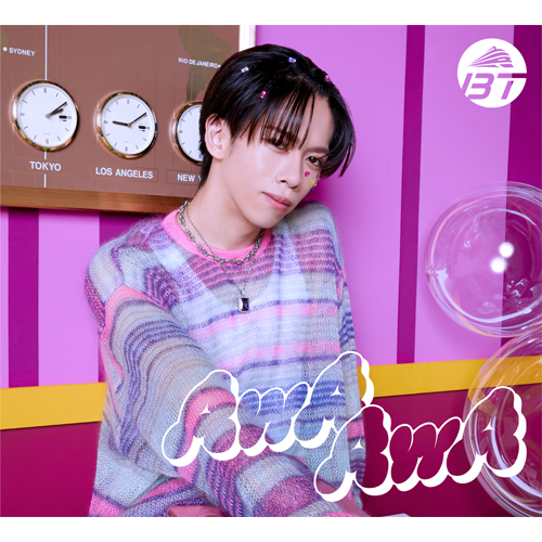 超特急 リョウガ DVD 生誕、書籍 超特急・リョウガ、30歳バースデーに