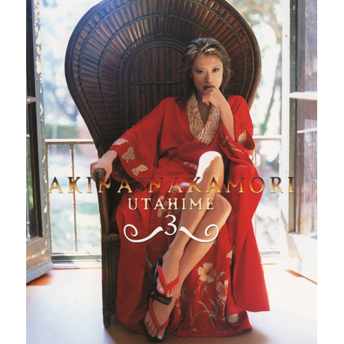 オールタイム・ベスト-歌姫(カヴァー)- [UHQCD][CD] - 中森明菜