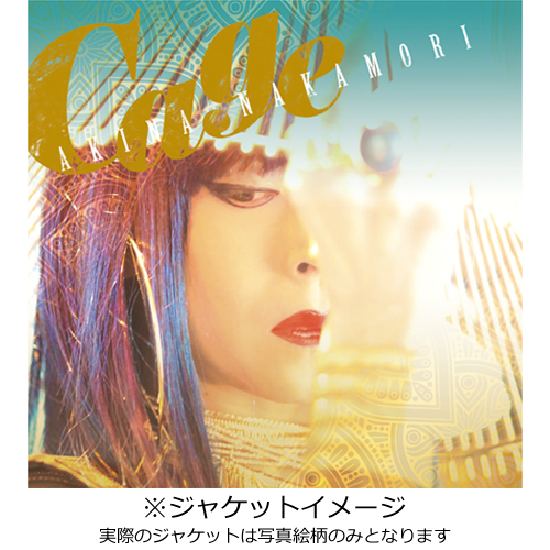 Cage [初回限定盤][CD][+DVD] - 中森明菜 - UNIVERSAL MUSIC JAPAN