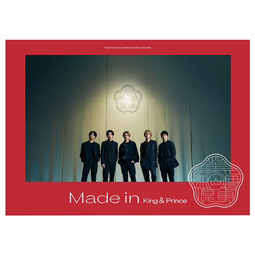 Made in [初回限定盤A][CD][+DVD] - King & Prince - UNIVERSAL MUSIC