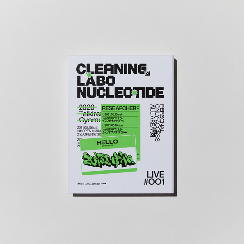 CLEANING LABO「温れ落ち度」 [初回限定盤][Blu-ray] - ずっと真夜中で