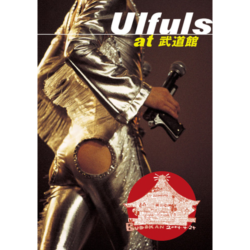 黒夢1996FAKE STAR'S CIRCUIT/YOKOHAMA ARENA 楽天市場】黒夢／1996