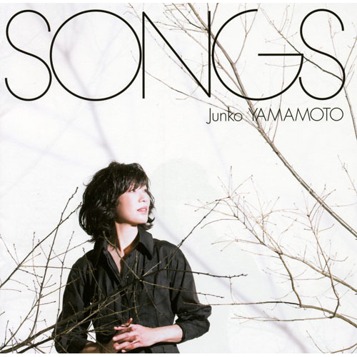 SONGS[CD] - 山本 潤子 - UNIVERSAL MUSIC JAPAN