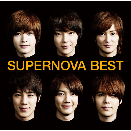 SUPERNOVA BEST [通常盤][CD] - 超新星 - UNIVERSAL MUSIC JAPAN
