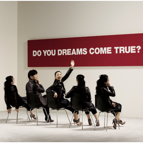 DO YOU DREAMS COME TRUE? [初回限定盤][CD] - DREAMS COME TRUE
