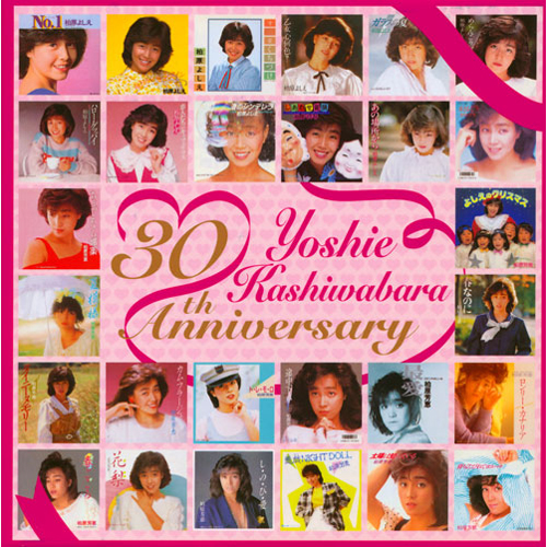 デビュー30周年シングル・コレクション[CD MAXI] - 柏原芳恵