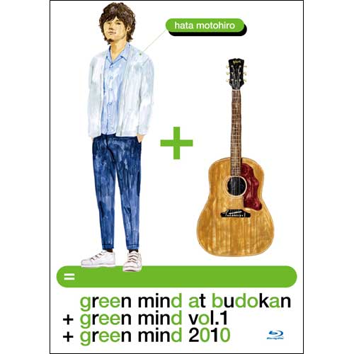 GREEN MIND AT BUDOKAN + GREEN MIND Vol.1 + GREEN MIND 2010
