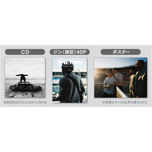 外国語での言葉遊び [来日記念盤][CD][+グッズ] - THE 1975