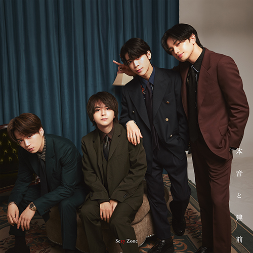 本音と建前 [ツアー会場限定盤][CD MAXI][+グッズ] - Sexy Zone