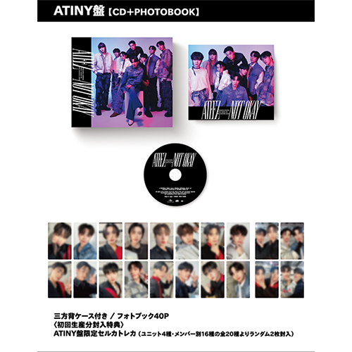 NOT OKAY [ATINY盤][ATEEZ JAPAN OFFICIAL FANCLUB会員限定][CD MAXI