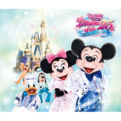東京ディズニーリゾート ドリームス・オブ・25th ～リメンバー・ザ