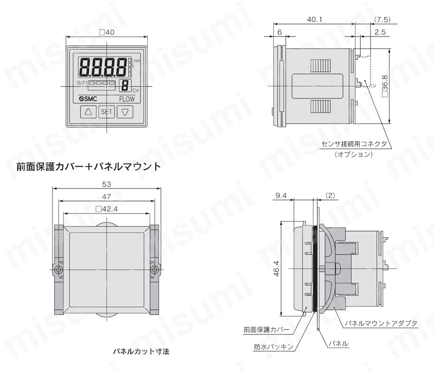PF2D300-A-M | 純水・薬液用 デジタルフロースイッチ PF2Dシリーズ