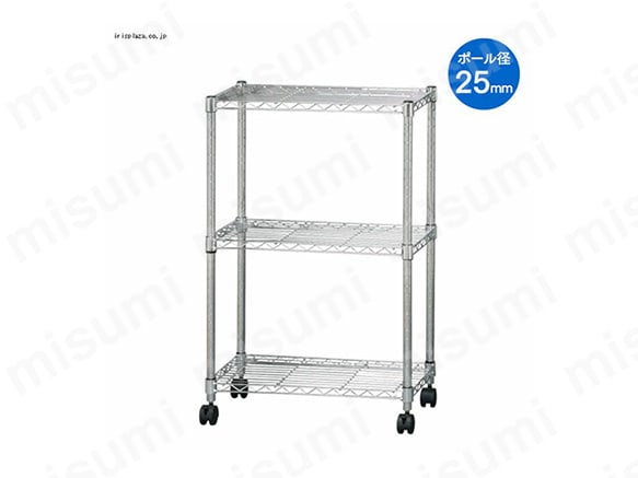 メタルラック（シェルフ） ポール径：19／25mm | アイリスオーヤマ