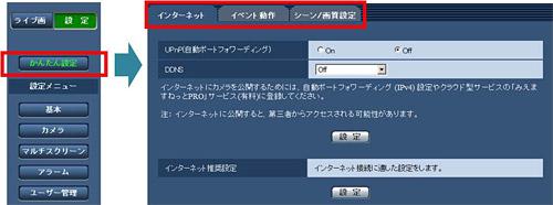 BB-SP104W - カメラBB 製品一覧 - 監視・防犯システム - パナソニック