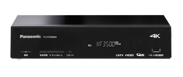 CATV 関連製品 - 製品・ソリューション- パナソニック コネクト