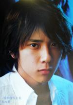 青の炎 二宮和也写真集 新品本・書籍 | ブックオフ公式オンラインストア