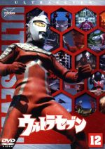 ウルトラ1800 ウルトラセブン DVDまとめ ウルトラ1800 ウルトラセブン