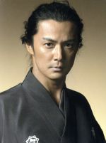 大河ドラマ 龍馬伝 完全版 Blu-ray BOX3(season3)(Blu-ray Disc) 中古