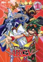 遊☆戯☆王ARC-Ⅴ TURN-1 中古DVD・ブルーレイ | ブックオフ公式