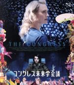コングレス未来学会議(Blu-ray Disc) 新品DVD・ブルーレイ | ブック