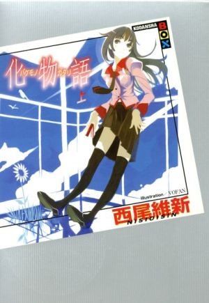 アナザー・サイド・オブ・パーフェクトブルー 「ロンドは終わらない