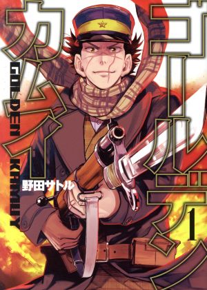 コミック全巻セット・まとめ買い】1518！ イチゴーイチハチ！(全7巻