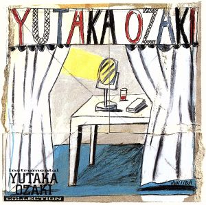 魅惑のスタンダード・ナンバー 1 心に沁みるテナーサックス 中古CD