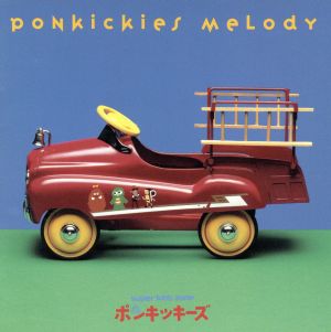 NHKおかあさんといっしょ 50年うたのBEST110 中古CD | ブックオフ公式