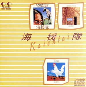 アンコール(初回限定盤A/DVD ver.)(2DVD付) 中古CD | ブックオフ公式