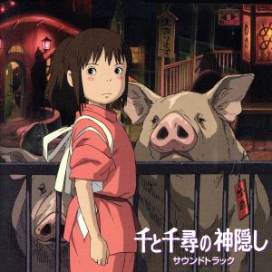 NHKみんなのうた VOL.31～きっとしあわせ 中古CD | ブックオフ公式