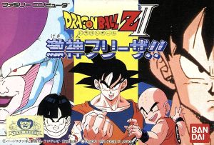 ドラゴンボールZ2 激神フリーザ!! 中古ゲーム | ブックオフ公式