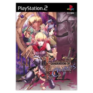 ベルウィックサーガ ティアリングサーガシリーズ 中古ゲーム | ブック