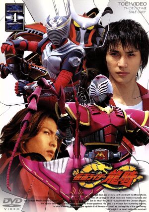 仮面ライダー龍騎 Vol.12 中古DVD・ブルーレイ | ブックオフ公式
