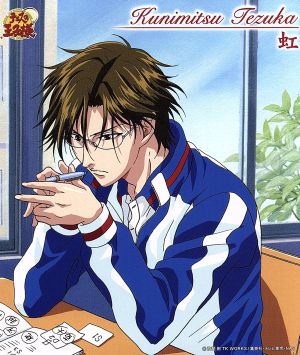 RUBY CD COLLECTION 純情ロマンチカ:純情エゴイスト 中古CD | ブック