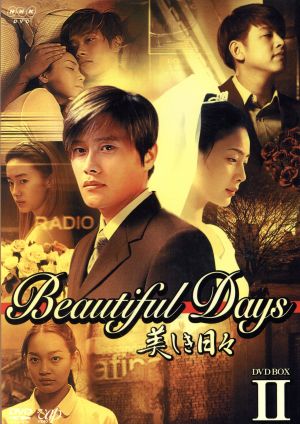 コンパクトセレクション 宮廷女官チャングムの誓い 全巻DVD-BOX 中古