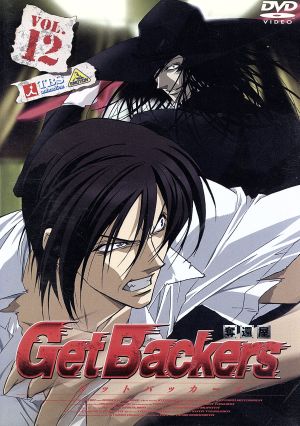 DVD】ゲットバッカーズ-奪還屋- 全セット | ブックオフ公式オンライン