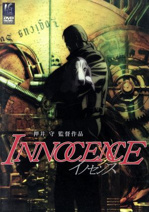 覇王大系リューナイト アデュー・レジェンド MEMORIAL BOX 中古DVD