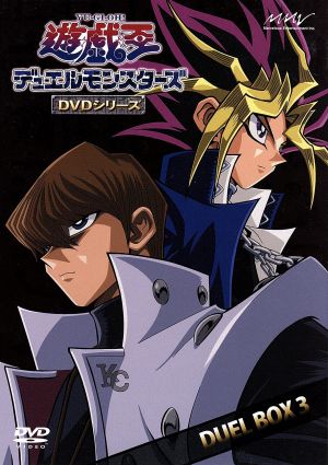 遊☆戯☆王デュエルモンスターズ DVDシリーズ DUEL BOX3 中古DVD