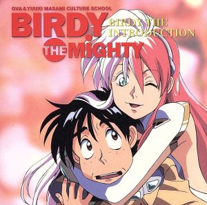 鉄腕バーディ バーディ・ザ・マイティ LD全巻セット 2026年最新】Yahoo