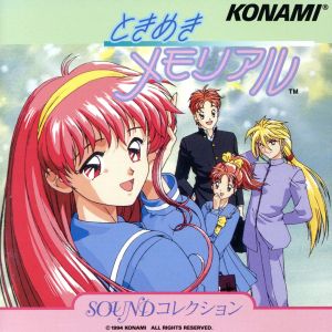 交響詩篇エウレカセブン ORIGINAL SOUNDTRACK 1 中古CD | ブックオフ