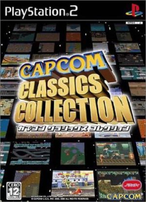 カプコン クラシックス コレクション Best Price 中古ゲーム | ブック