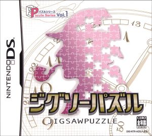 ジグソーパズル パズルシリーズ Vol.1 中古ゲーム | ブックオフ公式