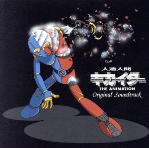 伝説巨神イデオン 総音楽集 中古CD | ブックオフ公式オンラインストア