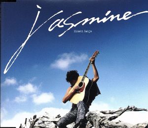 尾崎豊 4.25 REQUIEM(初回プレス限定盤)(2CD) 新品CD | ブックオフ公式