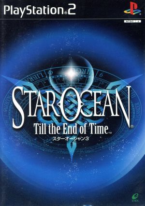 スターオーシャン3 Till The End of Time 中古ゲーム | ブックオフ公式